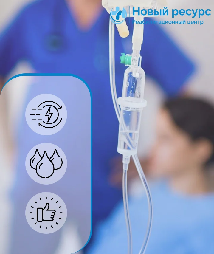 Совместимость алкоголя и диклофенака